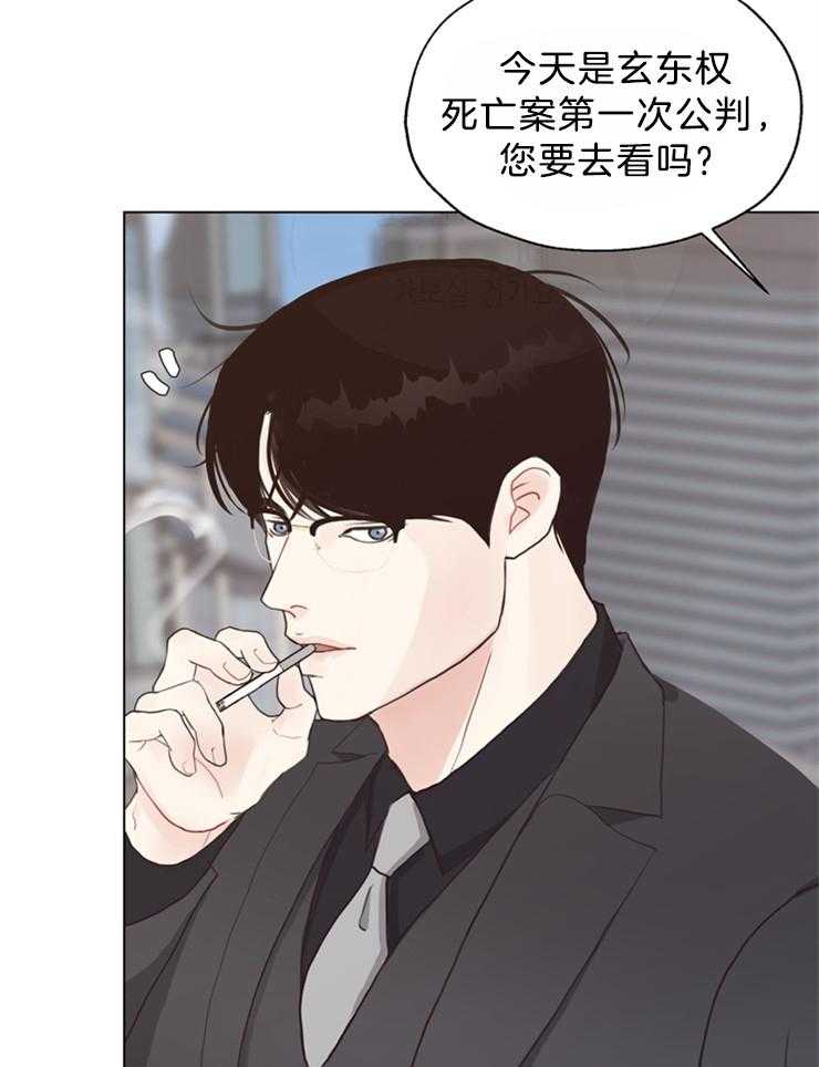 《贪婪（共两季）》漫画最新章节第124话_有要保护的人免费下拉式在线观看章节第【34】张图片