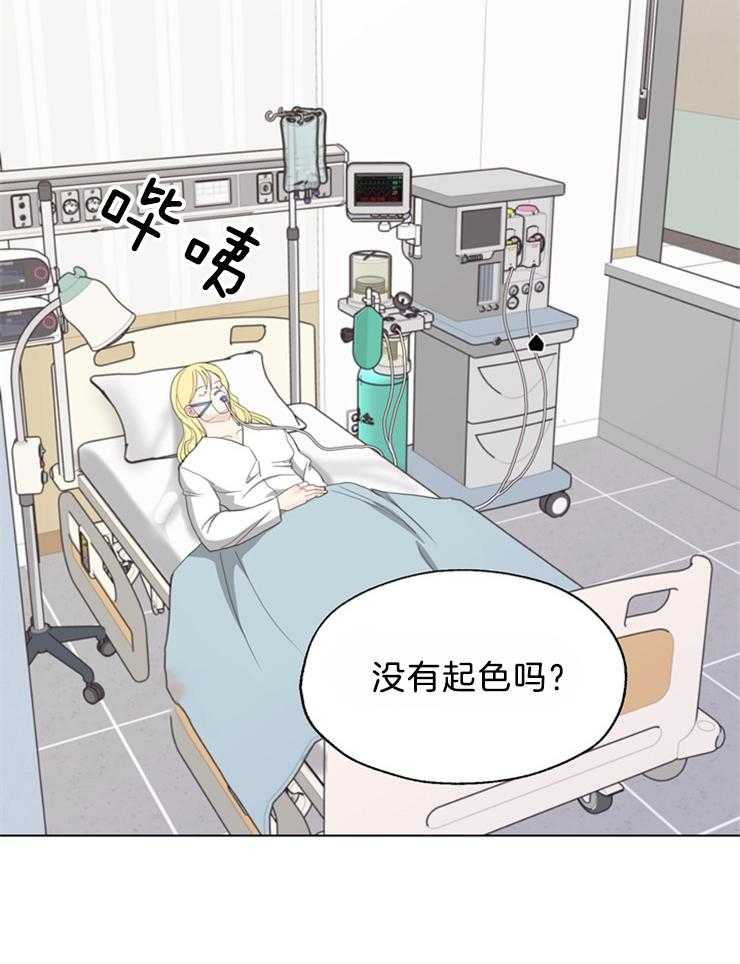 《贪婪（共两季）》漫画最新章节第124话_有要保护的人免费下拉式在线观看章节第【41】张图片