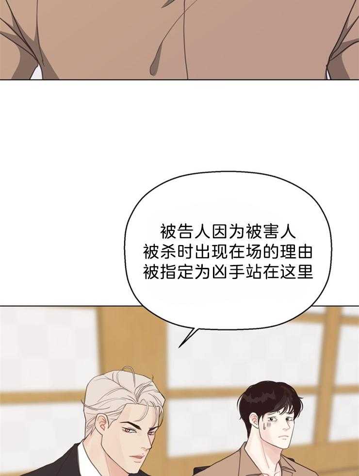 《贪婪（共两季）》漫画最新章节第124话_有要保护的人免费下拉式在线观看章节第【3】张图片