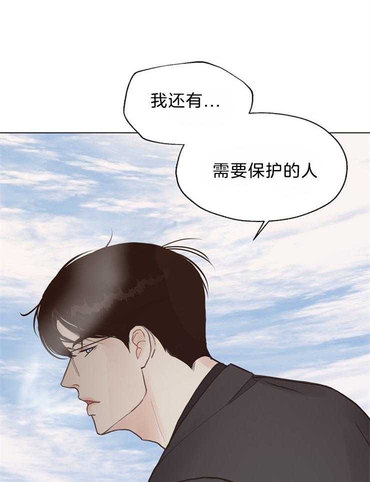 《贪婪（共两季）》漫画最新章节第124话_有要保护的人免费下拉式在线观看章节第【27】张图片