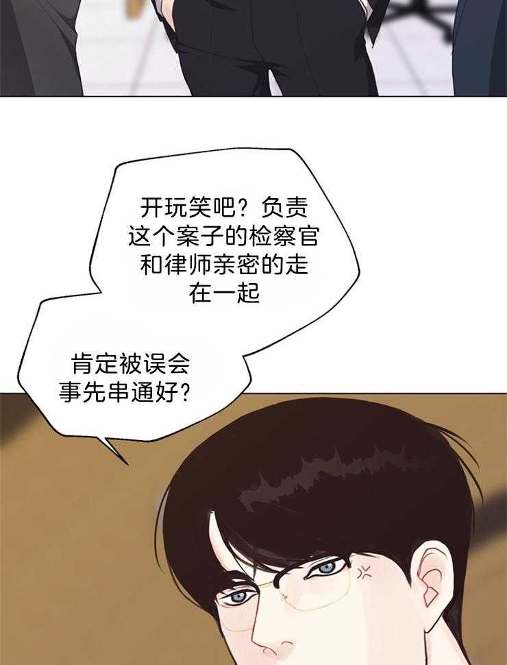 《贪婪（共两季）》漫画最新章节第125话_被告人的证人免费下拉式在线观看章节第【5】张图片