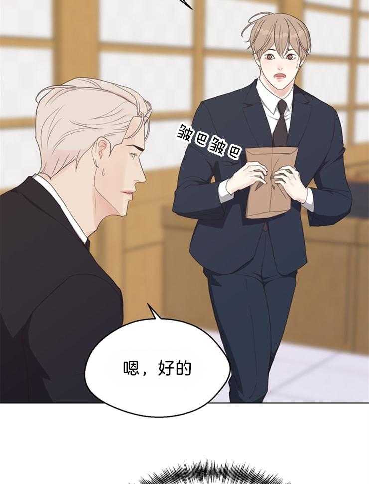 《贪婪（共两季）》漫画最新章节第125话_被告人的证人免费下拉式在线观看章节第【19】张图片