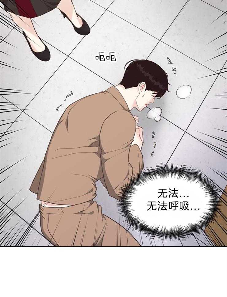 《贪婪（共两季）》漫画最新章节第125话_被告人的证人免费下拉式在线观看章节第【23】张图片