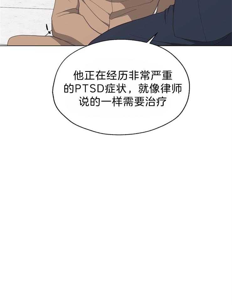 《贪婪（共两季）》漫画最新章节第125话_被告人的证人免费下拉式在线观看章节第【13】张图片