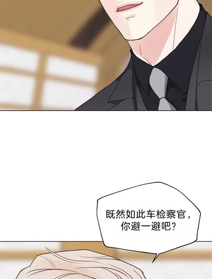 《贪婪（共两季）》漫画最新章节第125话_被告人的证人免费下拉式在线观看章节第【4】张图片