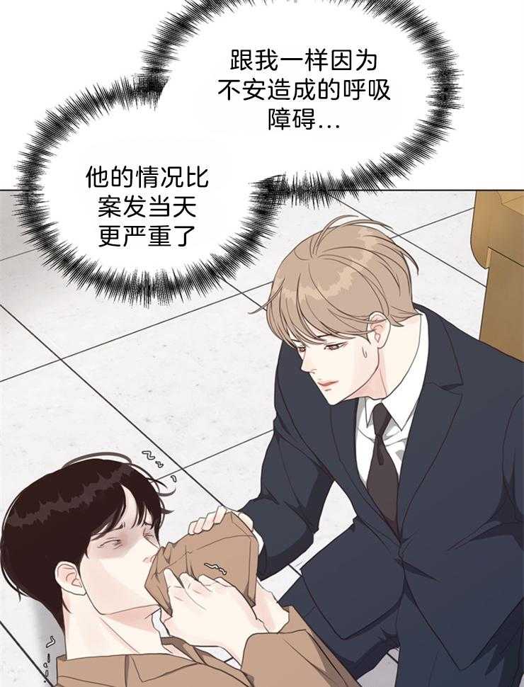 《贪婪（共两季）》漫画最新章节第125话_被告人的证人免费下拉式在线观看章节第【18】张图片