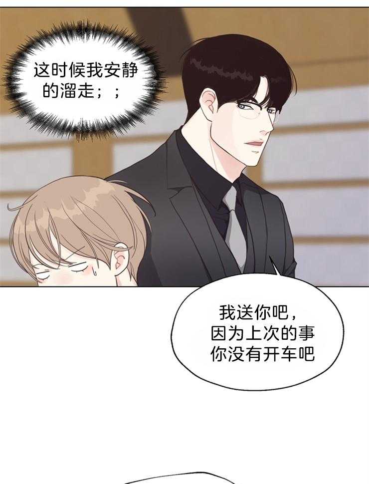 《贪婪（共两季）》漫画最新章节第125话_被告人的证人免费下拉式在线观看章节第【7】张图片