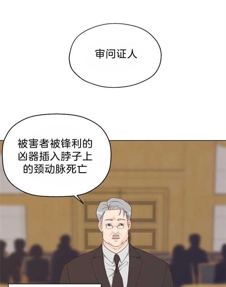 《贪婪（共两季）》漫画最新章节第125话_被告人的证人免费下拉式在线观看章节第【40】张图片