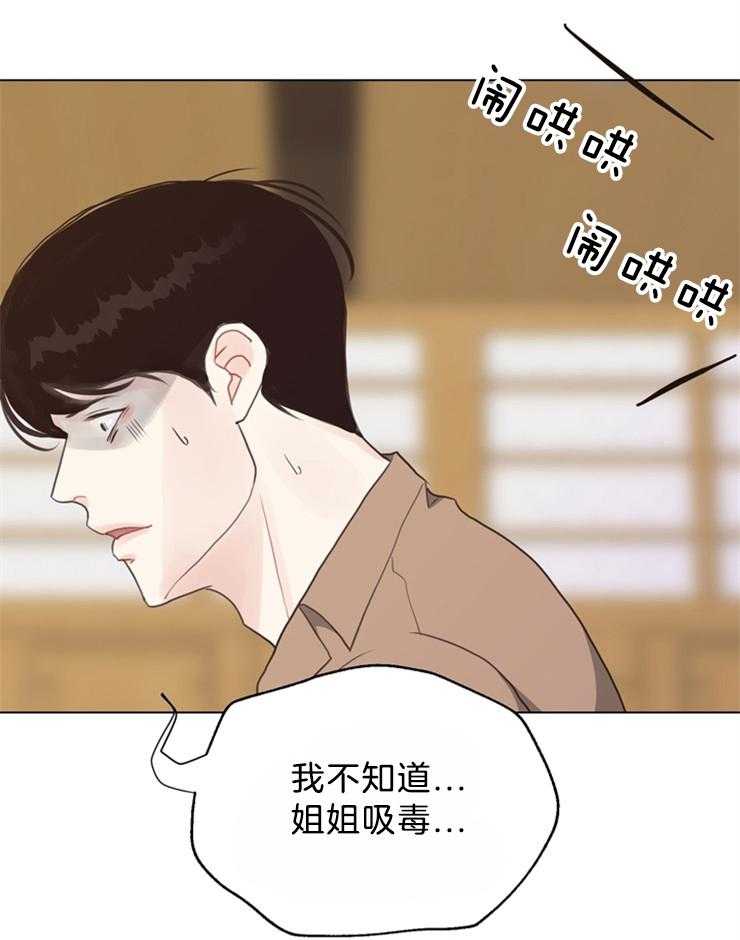 《贪婪（共两季）》漫画最新章节第125话_被告人的证人免费下拉式在线观看章节第【31】张图片