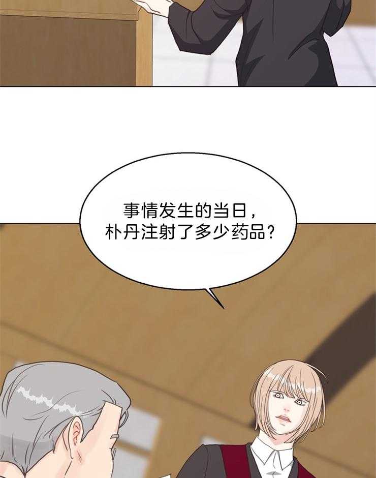 《贪婪（共两季）》漫画最新章节第125话_被告人的证人免费下拉式在线观看章节第【36】张图片