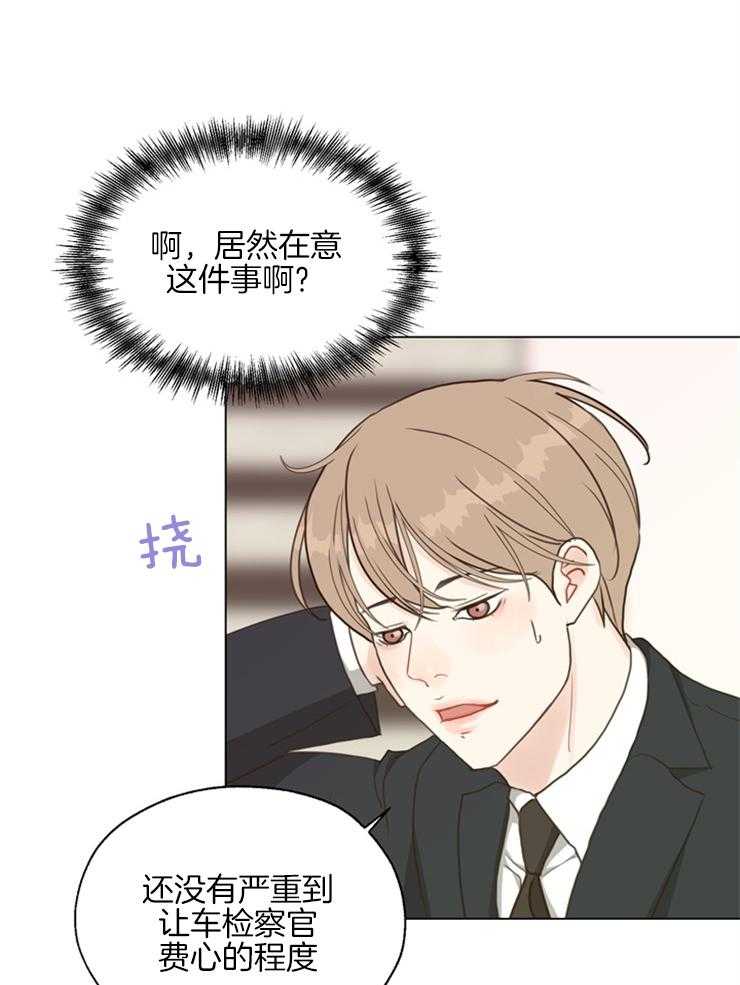 《贪婪（共两季）》漫画最新章节第126话_怎么能走免费下拉式在线观看章节第【13】张图片