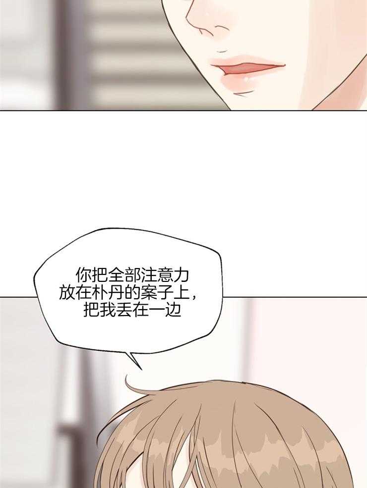 《贪婪（共两季）》漫画最新章节第126话_怎么能走免费下拉式在线观看章节第【10】张图片