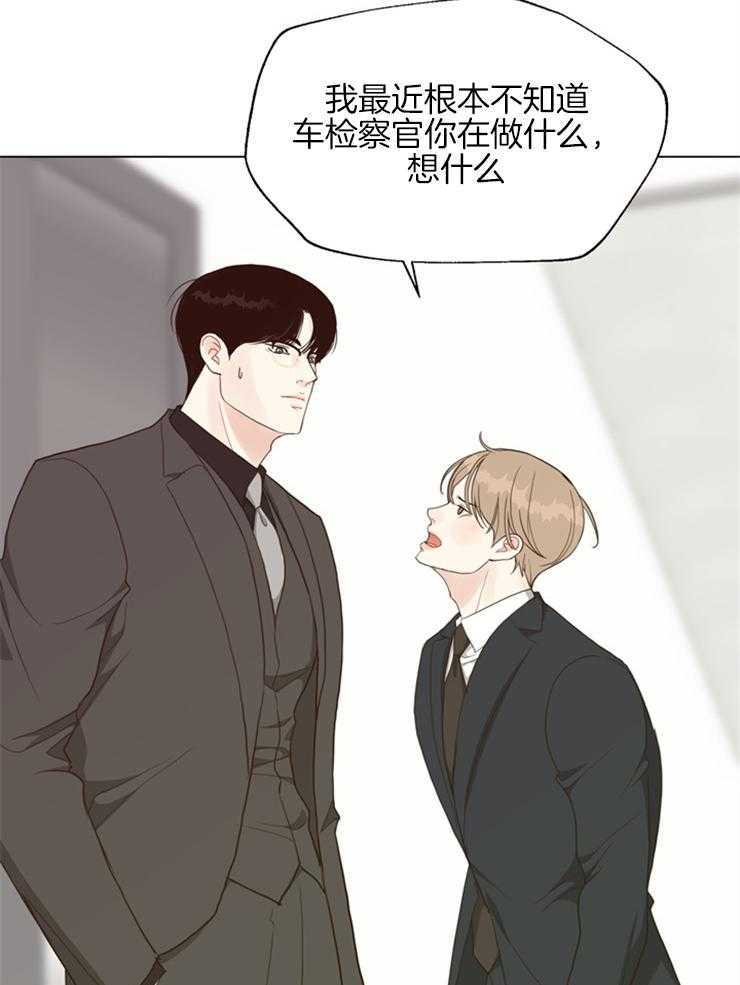 《贪婪（共两季）》漫画最新章节第126话_怎么能走免费下拉式在线观看章节第【8】张图片