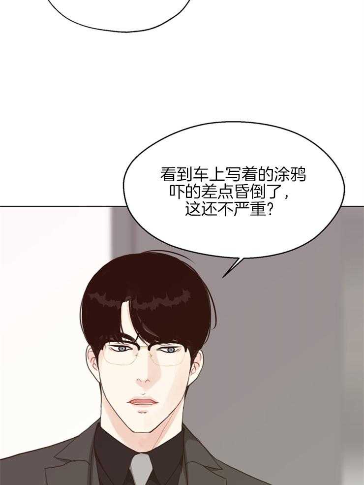 《贪婪（共两季）》漫画最新章节第126话_怎么能走免费下拉式在线观看章节第【12】张图片