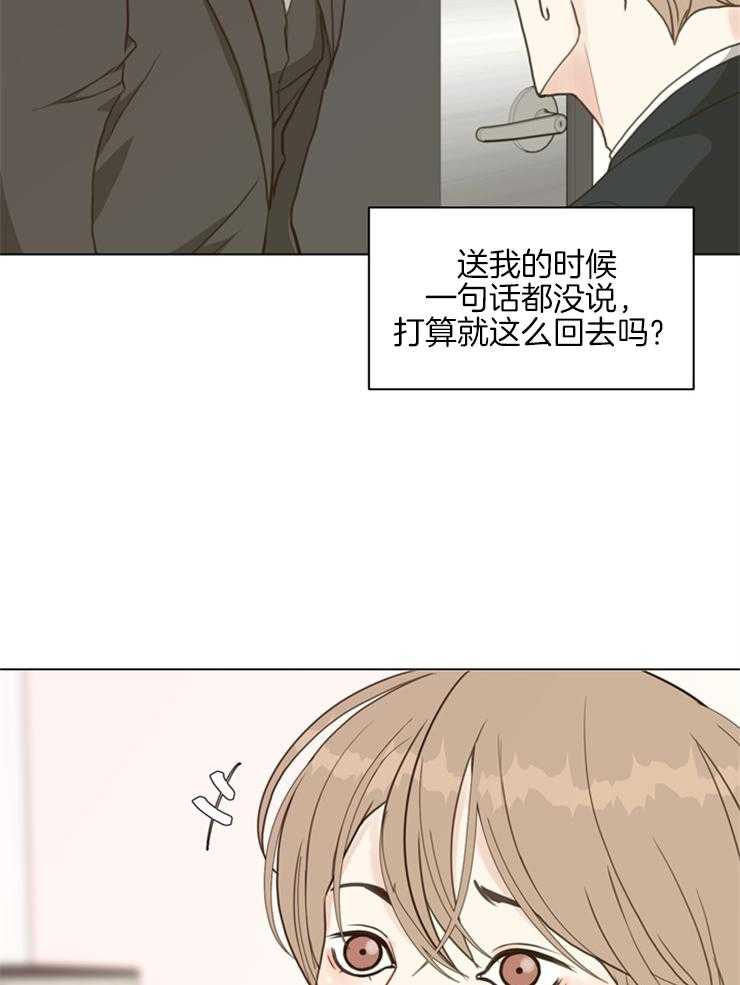 《贪婪（共两季）》漫画最新章节第126话_怎么能走免费下拉式在线观看章节第【17】张图片