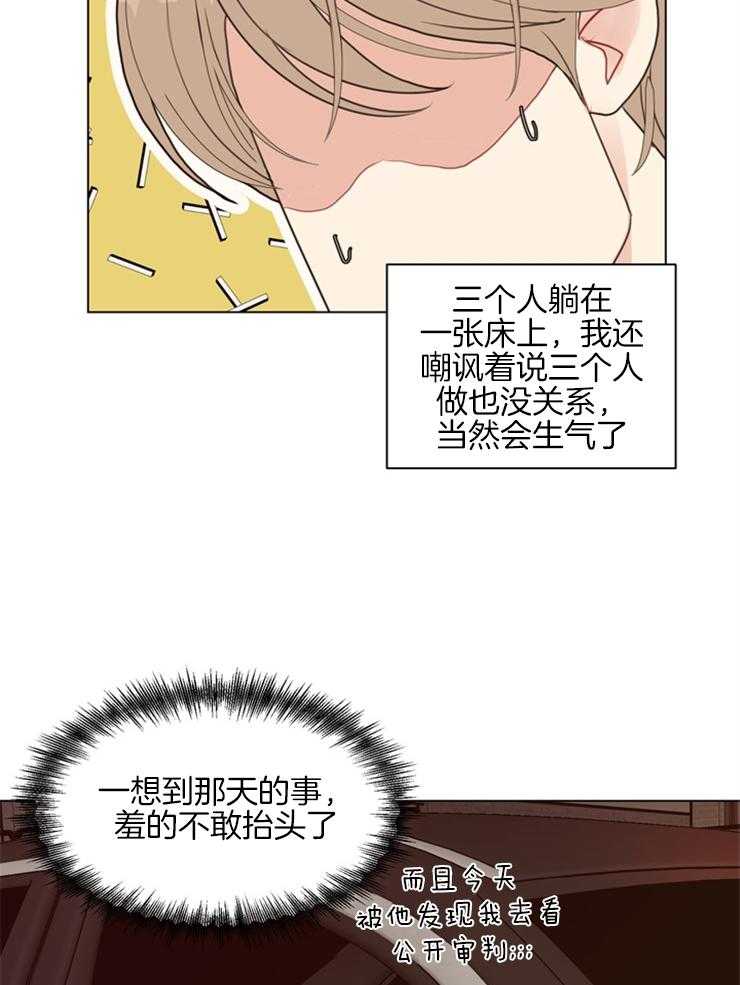 《贪婪（共两季）》漫画最新章节第126话_怎么能走免费下拉式在线观看章节第【22】张图片