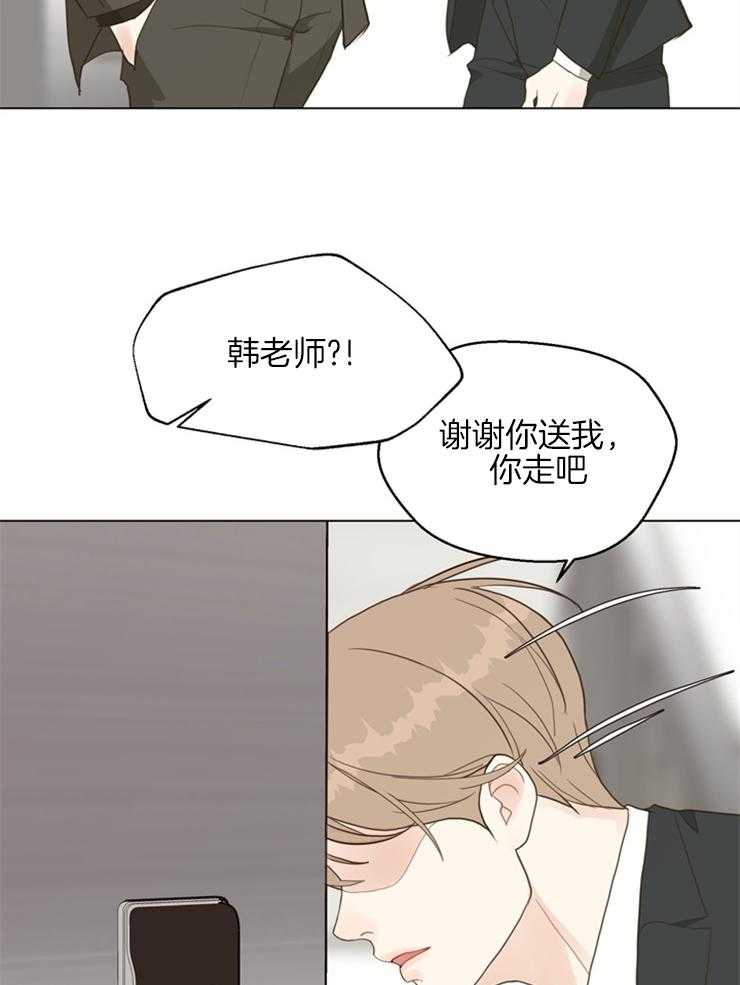 《贪婪（共两季）》漫画最新章节第126话_怎么能走免费下拉式在线观看章节第【7】张图片