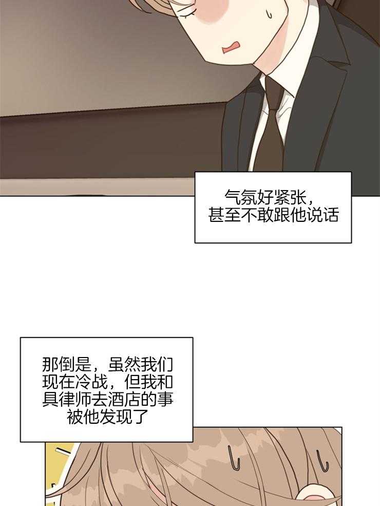 《贪婪（共两季）》漫画最新章节第126话_怎么能走免费下拉式在线观看章节第【23】张图片