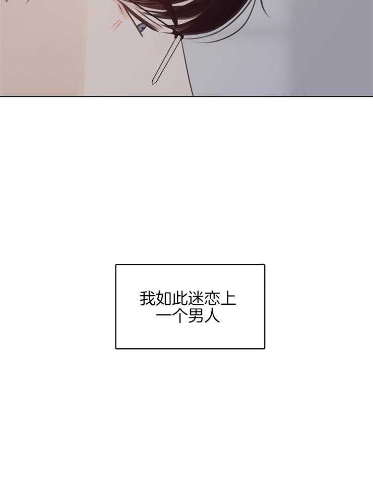 《贪婪（共两季）》漫画最新章节第127话_分手吧免费下拉式在线观看章节第【17】张图片