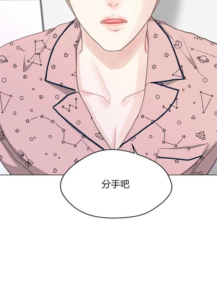 《贪婪（共两季）》漫画最新章节第127话_分手吧免费下拉式在线观看章节第【1】张图片