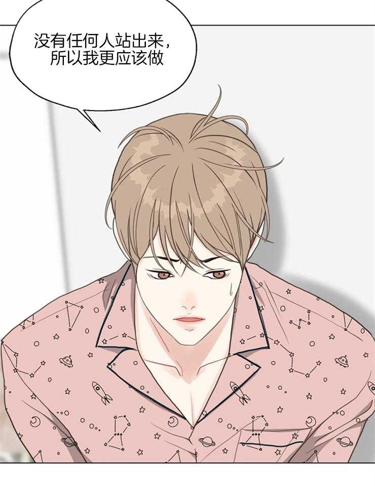 《贪婪（共两季）》漫画最新章节第127话_分手吧免费下拉式在线观看章节第【7】张图片