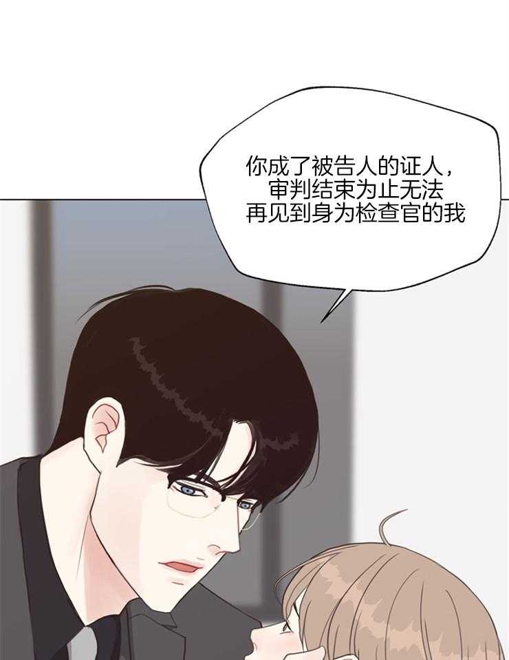 《贪婪（共两季）》漫画最新章节第127话_分手吧免费下拉式在线观看章节第【6】张图片