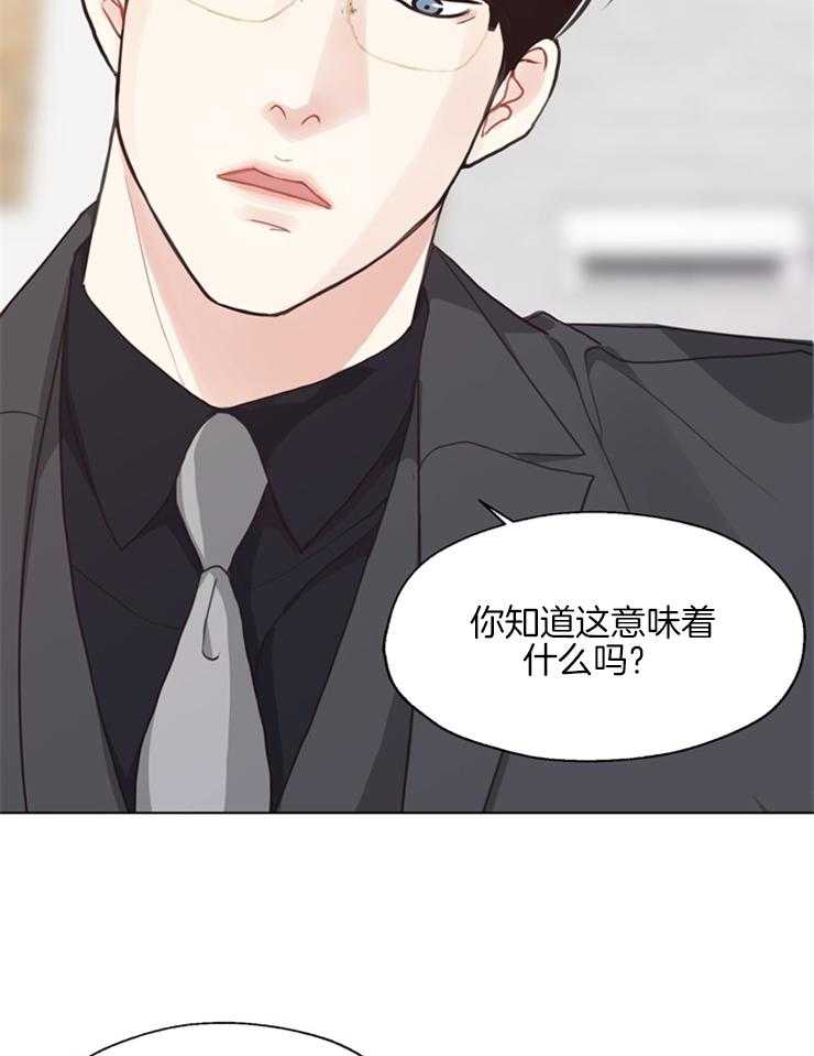 《贪婪（共两季）》漫画最新章节第127话_分手吧免费下拉式在线观看章节第【8】张图片