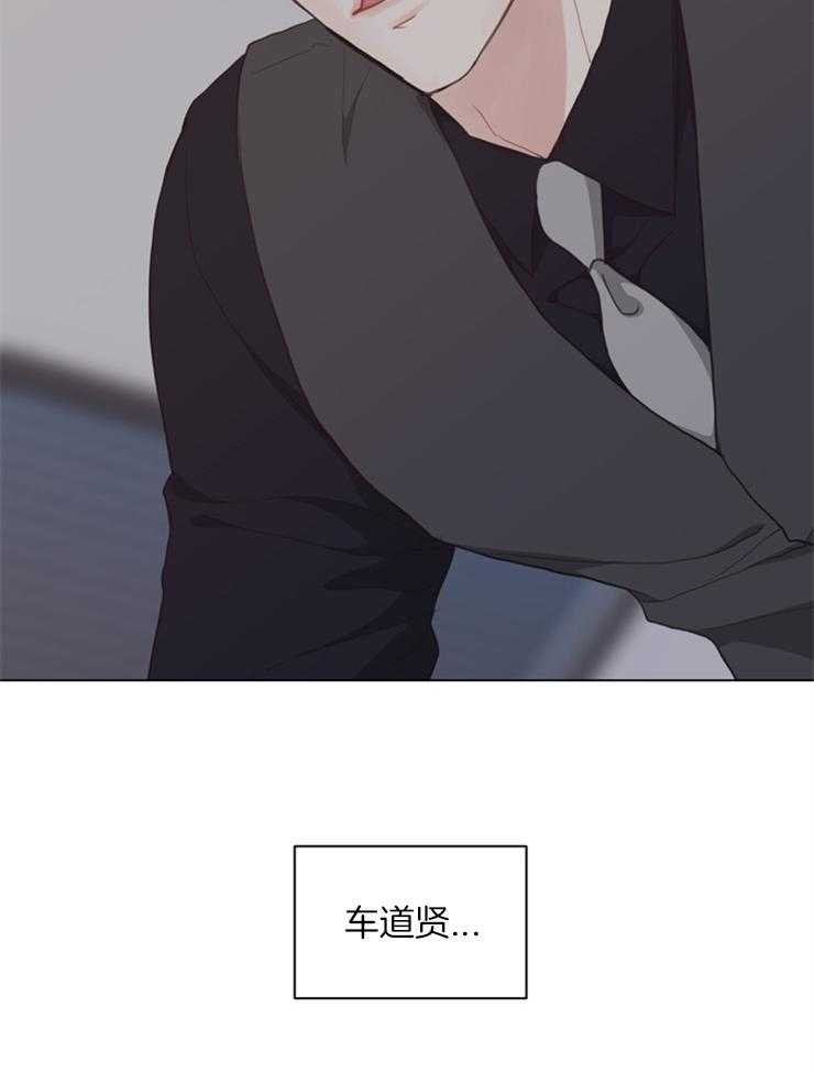 《贪婪（共两季）》漫画最新章节第127话_分手吧免费下拉式在线观看章节第【22】张图片