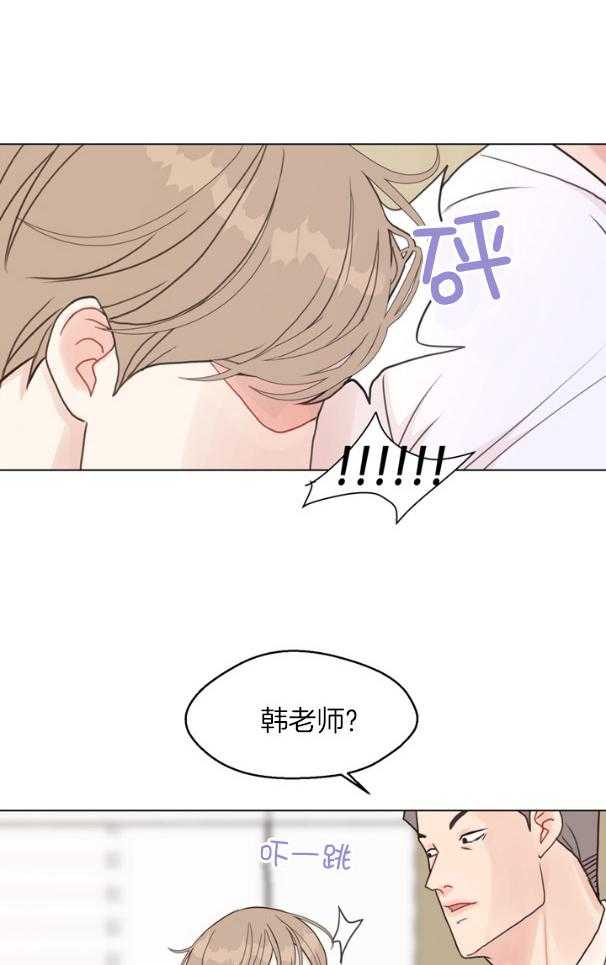 《贪婪（共两季）》漫画最新章节第128话_伤口免费下拉式在线观看章节第【17】张图片