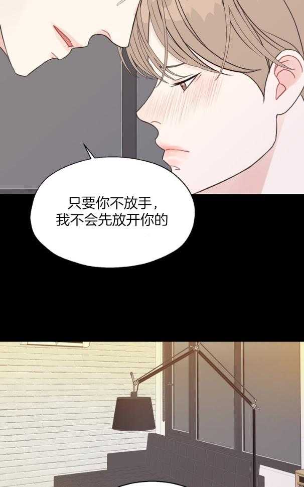 《贪婪（共两季）》漫画最新章节第128话_伤口免费下拉式在线观看章节第【26】张图片