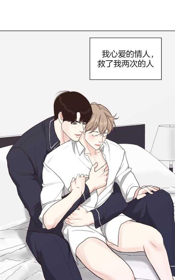 《贪婪（共两季）》漫画最新章节第128话_伤口免费下拉式在线观看章节第【21】张图片