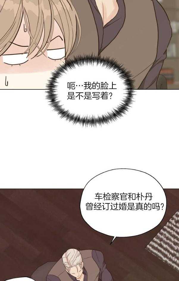 《贪婪（共两季）》漫画最新章节第129话_神秘人免费下拉式在线观看章节第【18】张图片