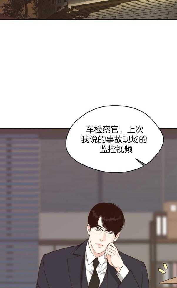 《贪婪（共两季）》漫画最新章节第129话_神秘人免费下拉式在线观看章节第【5】张图片