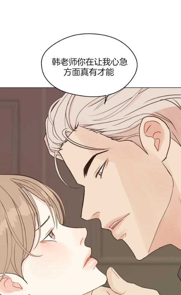 《贪婪（共两季）》漫画最新章节第129话_神秘人免费下拉式在线观看章节第【12】张图片