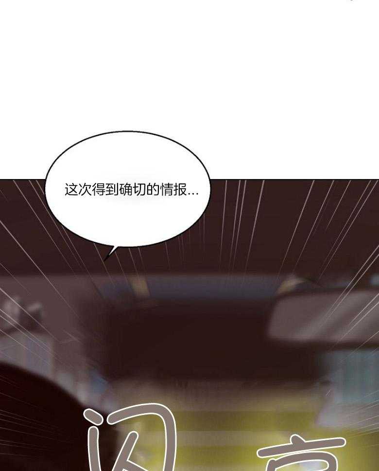 《贪婪（共两季）》漫画最新章节第130话_难忘的见面免费下拉式在线观看章节第【29】张图片