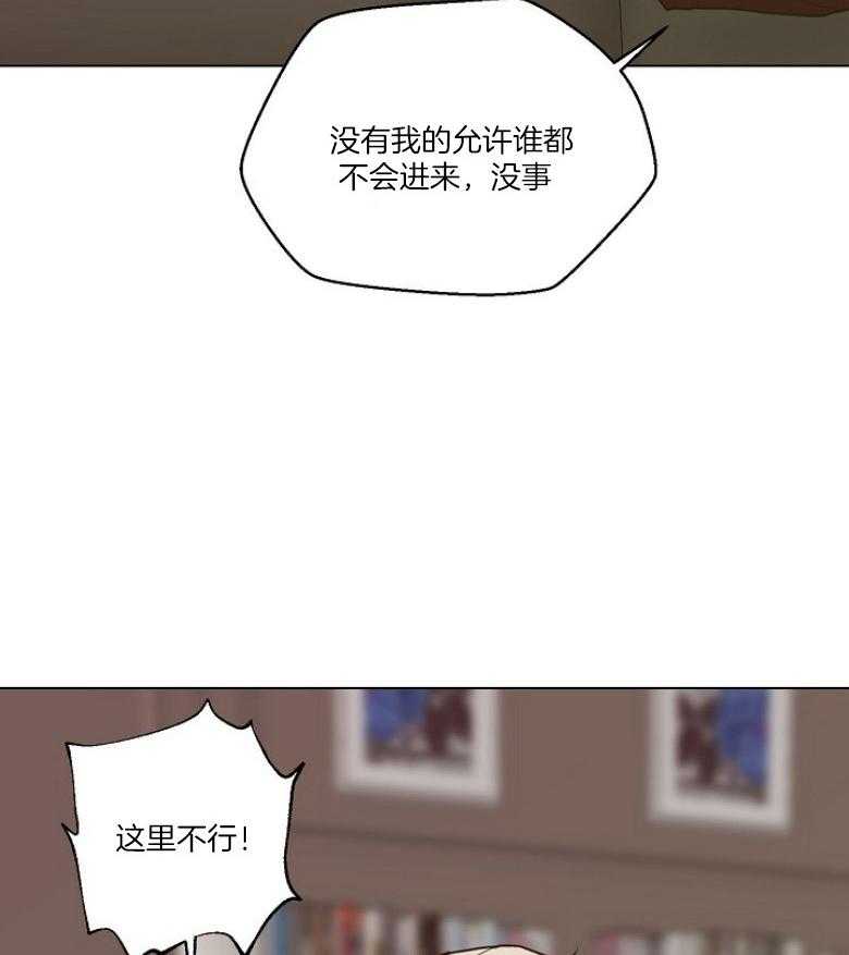 《贪婪（共两季）》漫画最新章节第130话_难忘的见面免费下拉式在线观看章节第【4】张图片