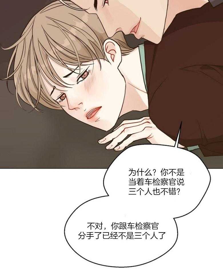 《贪婪（共两季）》漫画最新章节第130话_难忘的见面免费下拉式在线观看章节第【8】张图片