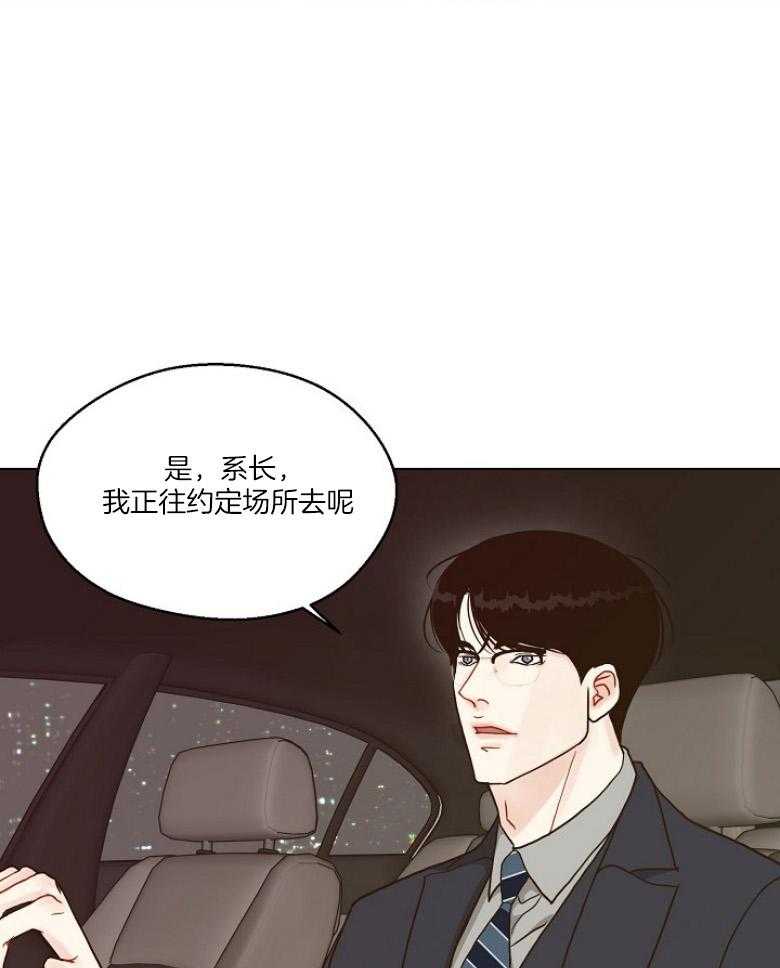 《贪婪（共两季）》漫画最新章节第130话_难忘的见面免费下拉式在线观看章节第【35】张图片