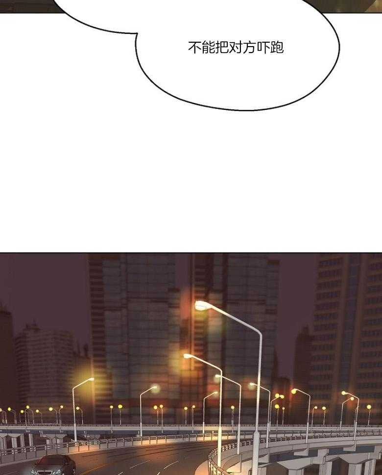 《贪婪（共两季）》漫画最新章节第130话_难忘的见面免费下拉式在线观看章节第【31】张图片