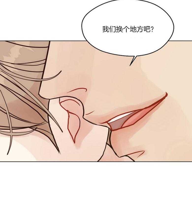 《贪婪（共两季）》漫画最新章节第130话_难忘的见面免费下拉式在线观看章节第【1】张图片