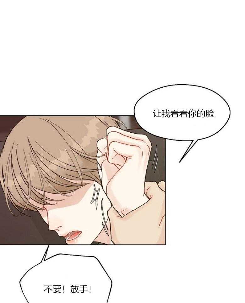 《贪婪（共两季）》漫画最新章节第131话_看不透的人免费下拉式在线观看章节第【36】张图片