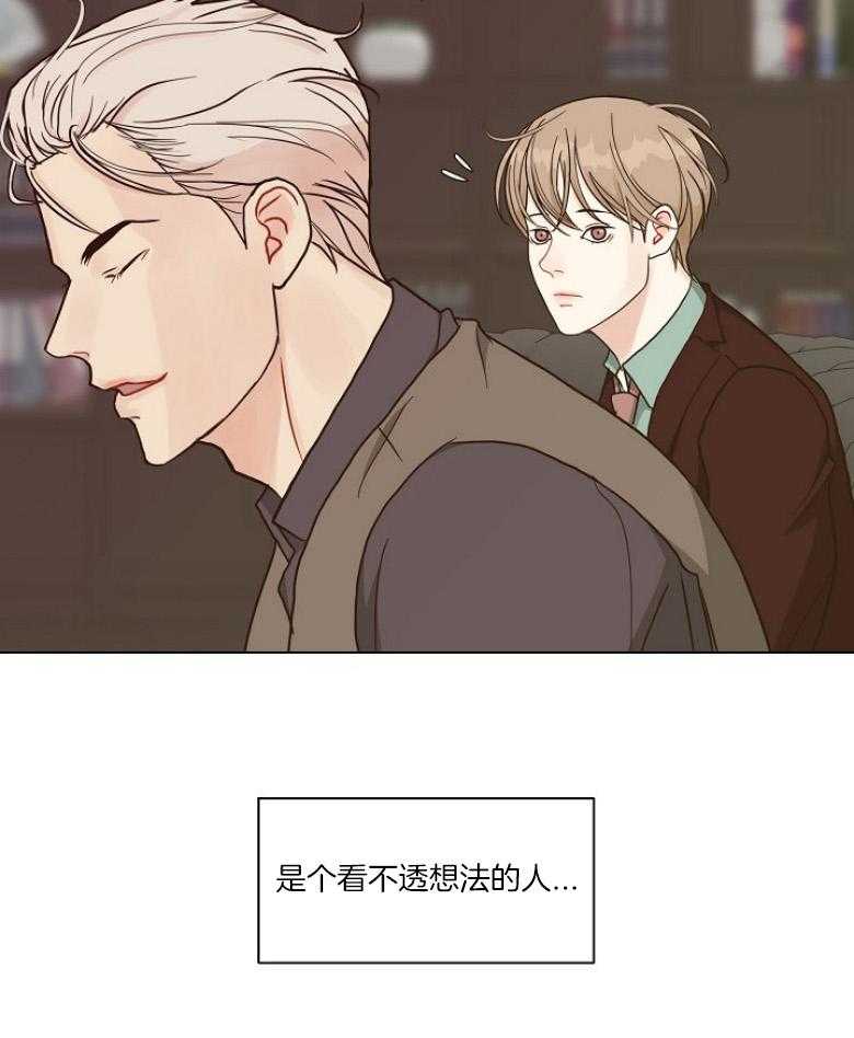 《贪婪（共两季）》漫画最新章节第131话_看不透的人免费下拉式在线观看章节第【25】张图片