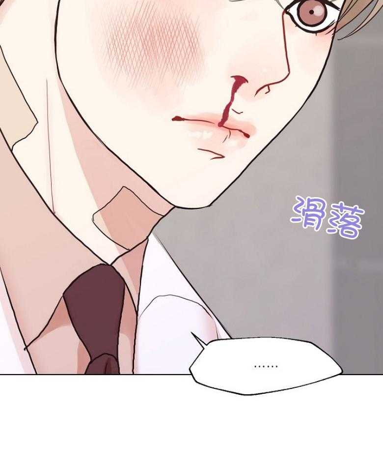 《贪婪（共两季）》漫画最新章节第131话_看不透的人免费下拉式在线观看章节第【1】张图片