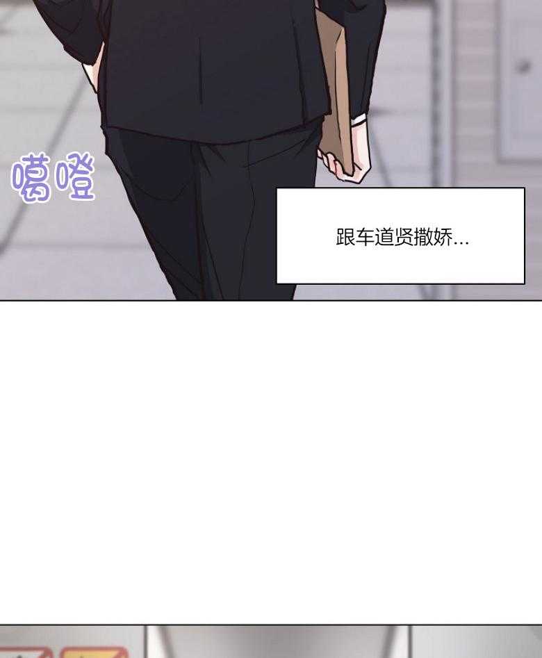 《贪婪（共两季）》漫画最新章节第131话_看不透的人免费下拉式在线观看章节第【12】张图片