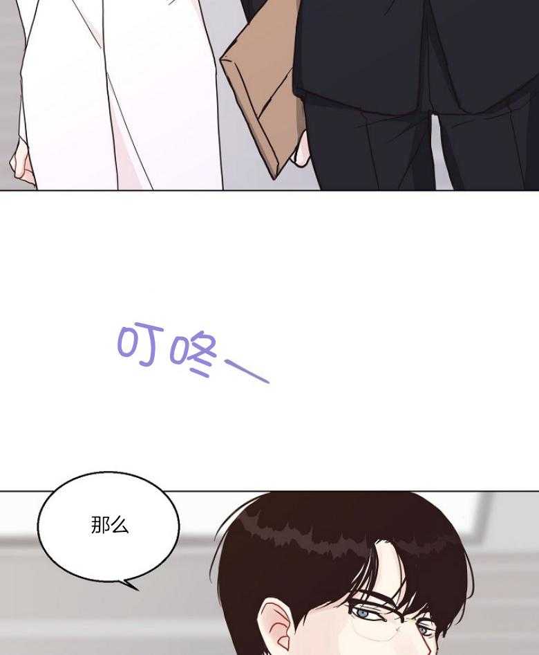 《贪婪（共两季）》漫画最新章节第131话_看不透的人免费下拉式在线观看章节第【15】张图片