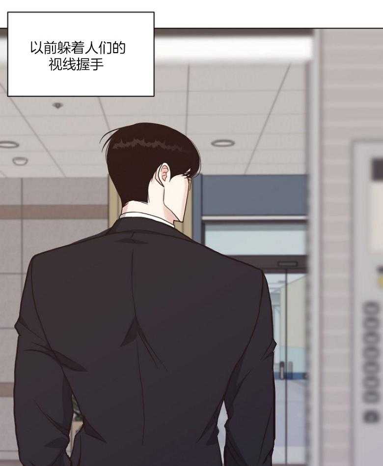 《贪婪（共两季）》漫画最新章节第131话_看不透的人免费下拉式在线观看章节第【13】张图片