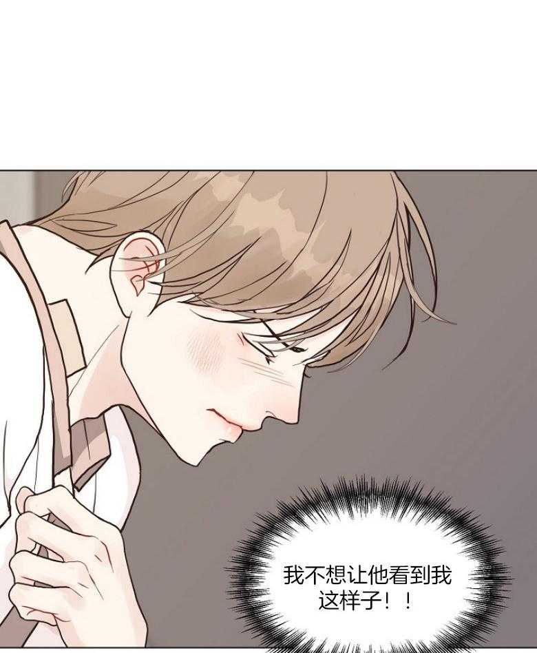 《贪婪（共两季）》漫画最新章节第132话_还不如不要参合免费下拉式在线观看章节第【11】张图片