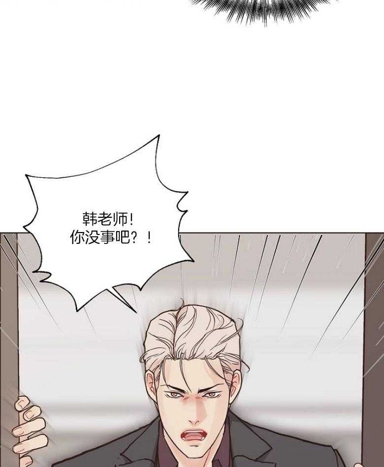 《贪婪（共两季）》漫画最新章节第132话_还不如不要参合免费下拉式在线观看章节第【10】张图片