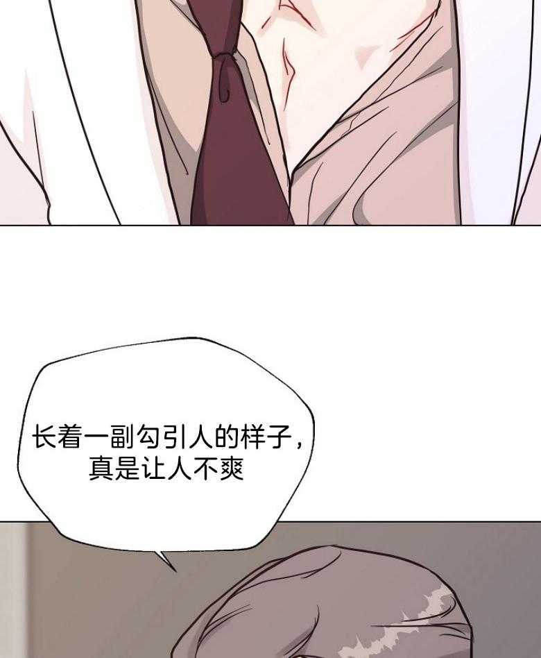 《贪婪（共两季）》漫画最新章节第132话_还不如不要参合免费下拉式在线观看章节第【19】张图片