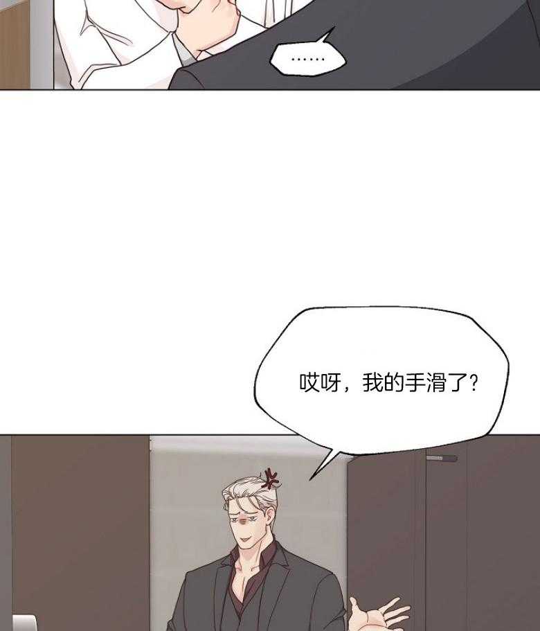 《贪婪（共两季）》漫画最新章节第132话_还不如不要参合免费下拉式在线观看章节第【2】张图片